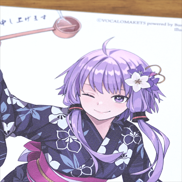 ゆかりさんのお御髪素麺v2セット